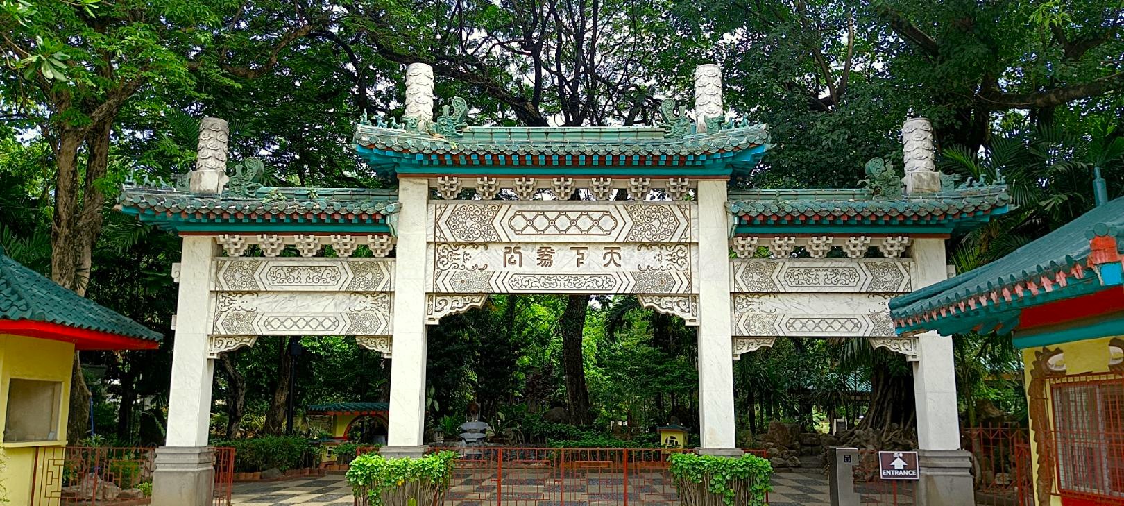 Chinese Garden